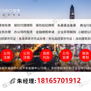 深圳办理营业性演出_营业演出许可证申请条件