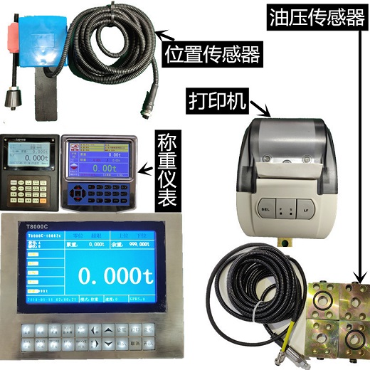 平利县装载机秤铲车秤企业