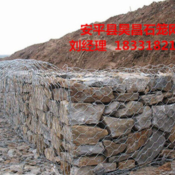 生態(tài)鉛絲石籠網(wǎng)價格批發(fā)信息_企業(yè)廠家