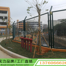 瓊中煤礦支護(hù)勾花網(wǎng)護(hù)欄市政道路護(hù)欄隔離柵圖片