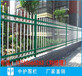 广东铁艺栅栏厂家直销小区三横杆锌钢护栏防护栏杆