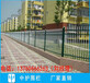 湛江工业园优质铁艺围栏批发赤坎厂区隔离栏杆锌钢栅栏