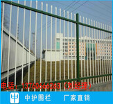 云浮锌钢栅栏报价学校防爬金属隔离栏小区围墙护栏