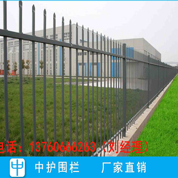 阳江锌钢栅栏配件厂家别墅铁围栏围墙护栏网