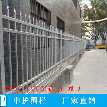 2019新款锌钢护栏厂家推荐广东小区围墙栅栏金属防护栏