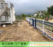 开发区围墙护栏图片小区铁艺围栏价格广州花园锌钢栅栏安装