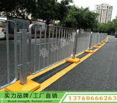 深圳港式护栏厂家德式护栏图片道路交通栏杆价格