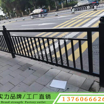 河源道路市政护栏批发清远京式护栏价格阳东人行道护栏图片