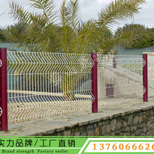 梅州小区护栏网图片三角折弯护栏网安装道路隔离栅水库防护网图片