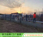 儋州庭院栅栏供应五华家居围墙铁艺护栏图片小区锌钢栏杆