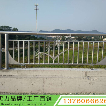 深圳河道护栏高度国家标准桥梁栏杆安装不锈钢栅栏款式