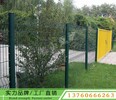 鐵絲網圍欄價格絲1.8米雙邊絲護欄批發珠海護欄網公路