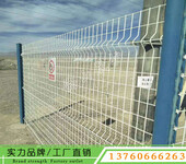 潮州三角折弯护栏网区别桃型柱护栏网安装方法围栏网生产厂家