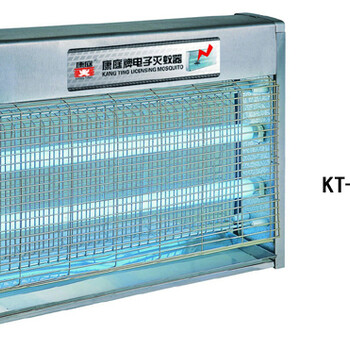 康庭电子灭蚊器KT-40A商用灭蝇灯餐厅用驱蚊器插电式灭蚊灯
