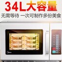 Midea/美的商用微波爐EMA34GTQ-SS大功率商用微波爐美的34L大容量微波爐