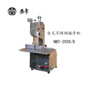 南常鋸骨機(jī)NBT-250S/D食品鋸割機(jī)切骨機(jī)臺(tái)式多功能切割機(jī)切豬蹄機(jī)