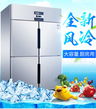 LVNI绿零四门商用冰箱SBC-1.0L4FS风冷4门双温冰箱绿零四门冷柜冷藏柜冷冻柜
