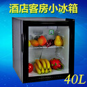 綠零40L玻璃門小冰箱酒店公寓客房小冰箱迷你冷藏柜學(xué)生宿舍小冰箱