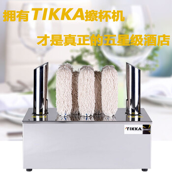 TIKKA擦杯机TK800K沙科擦杯机红酒杯烘干机擦干机8刷头商用擦杯机