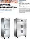 君諾LZ050D2上下門(mén)兩門(mén)冷凍柜君諾單溫冷凍冰箱商用不銹鋼廚房冰柜