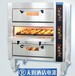 SINMAG新麦三层六盘电烤箱SM2-523新麦商用电烤箱老型号SM-503升级款