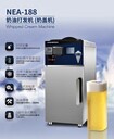 漢密爾頓NEA-188漢密爾頓奶蓋機(jī)奶油打發(fā)機(jī)打奶油機(jī)