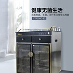 Suki索奇商用配餐柜索奇消毒柜YTP350C12商用茶水柜配餐消毒柜不锈钢中温保洁柜