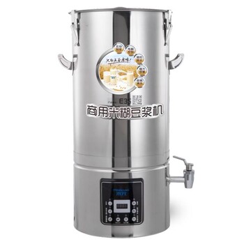 禾元商用豆浆机HY350B-E35不锈钢大容量磨浆机商用米糊机早餐店豆浆机