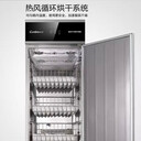 康寶消毒柜RTD350G-2康寶高溫?zé)犸L(fēng)循環(huán)消毒柜商用不銹鋼餐具消毒柜烘干