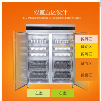 索奇高温热风消毒柜索奇消毒柜RTD1500G-1F商用大容量高温消毒柜双开门不锈钢消毒碗柜