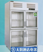 美厨四门风冷陈列柜冷藏保鲜展示冰箱AES1.0G4商用四玻璃门冷藏柜