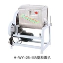 河北香河和面機香河商用和面機H-WY-25-IIIA25公斤和面團機