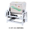 香河HWY-50-II香河50公斤和面机50kg商用不锈钢和面机
