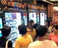 上海惊喜魔盒贩卖机加盟条件