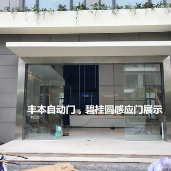 松下自动门服务中心/承接顺德感应门维修安装工程