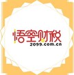 高新区办人力资源服务许可证申请条件是什么