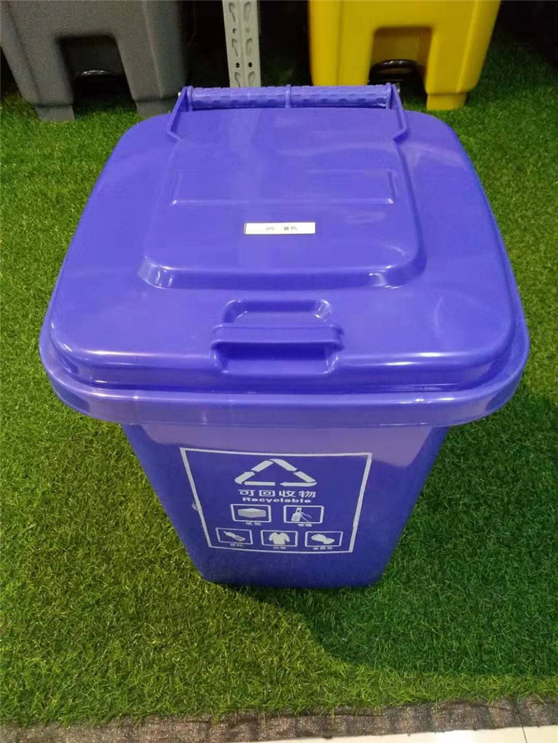 若尔盖30L生活垃圾桶_30升塑料垃圾桶厂家直供