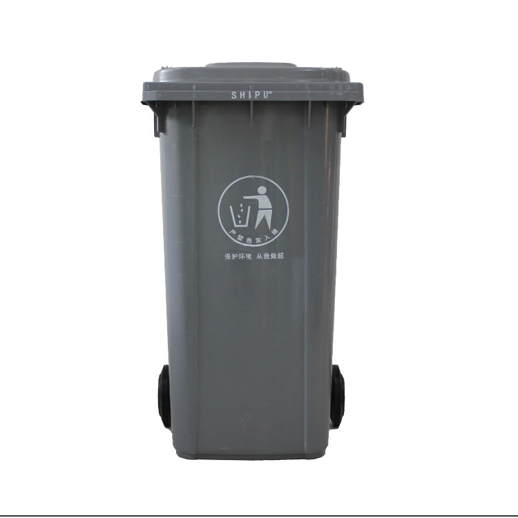 宜宾120L分类垃圾桶_可移动垃圾桶厂家