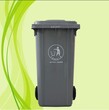 平昌120L分类垃圾桶_可移动垃圾桶厂家