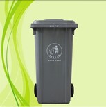 西昌市120L分类垃圾桶_可移动垃圾桶厂家图片3