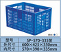 沙坪坝叠放塑料箱周转箱40斤30斤20斤塑料箱