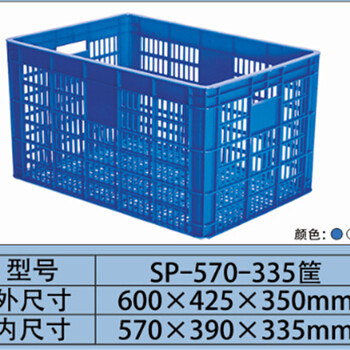 沙坪坝叠放塑料箱周转箱40斤30斤20斤塑料箱