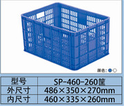 大渡口网格塑料箱农贸城蔬菜水果手提塑料筐厂家图片4