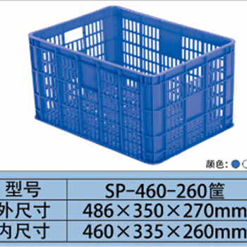 城口网格塑料箱农贸城蔬菜水果手提塑料筐厂家