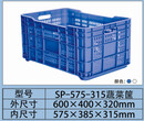 梁平网格塑料箱农贸城蔬菜水果手提塑料筐厂家图片