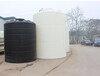 文山州15吨盐水储罐盐水塑料桶PE蓄水桶