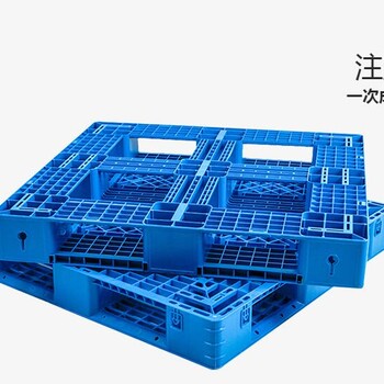 网格田字型塑料托盘▁重庆赛普塑料