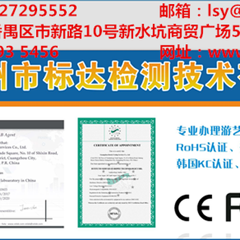 转换器和延长线插座产品要不要做3C认证？？CQC认证、CE认证、FCC认证