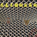 锰钢筛网耐磨高频震动过滤锰钢筛网矿用编织网厂家定制