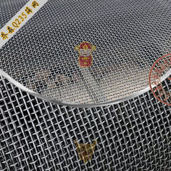 扎花网厂家生产不锈钢轧花网编织矿筛网铁丝过滤网振动筛网